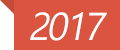 2017년